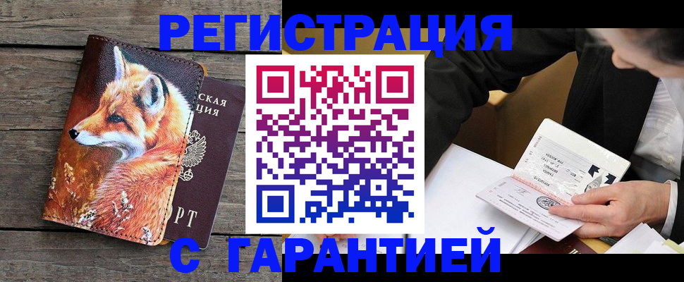 регистрация для дет. сада в Борисоглебске